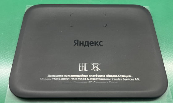 nazwisko